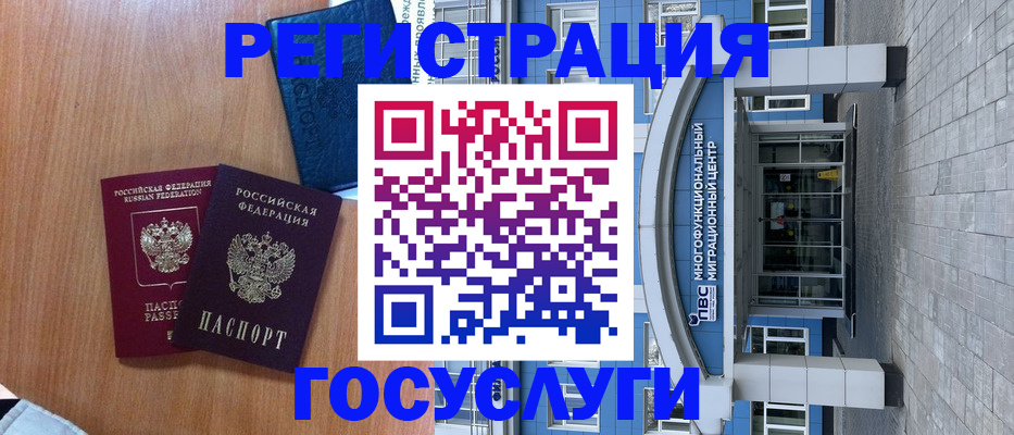 временная регистрация адрес в Дюртюли