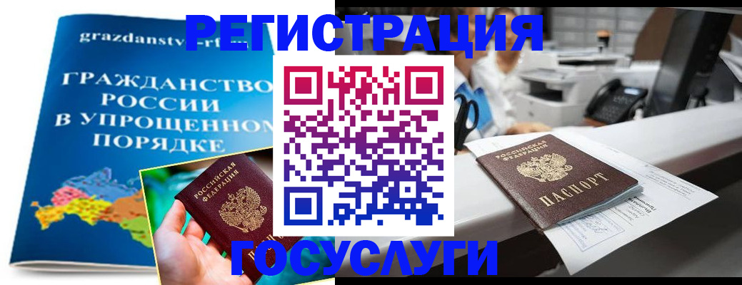 прописка иностранных граждан в Дюртюли