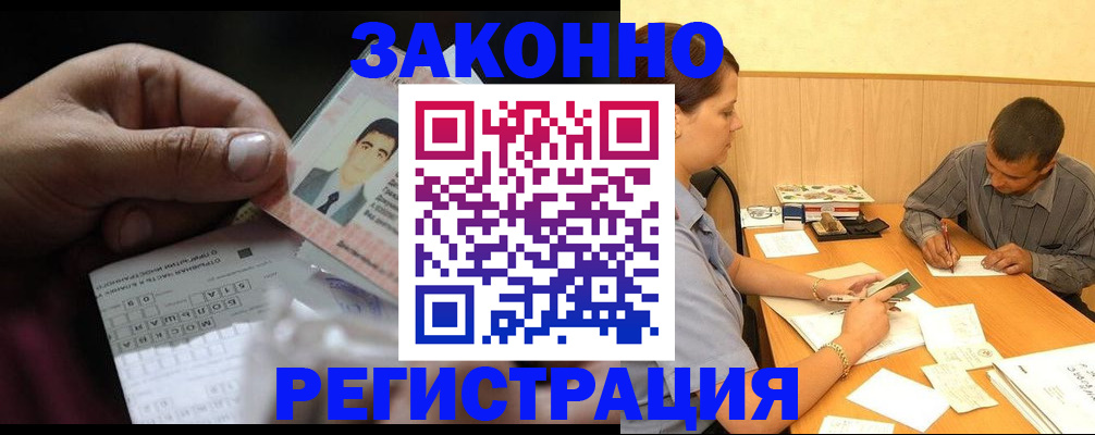 прописка поиск в Дюртюли