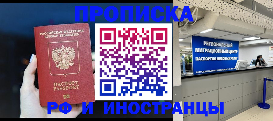 найти адрес прописки в Дюртюли